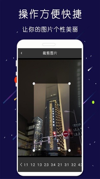 微商大师截图王软件下载-微商大师截图王apk下载v23.12.05安卓版&苹果版_商务办公_36397绿色下载网