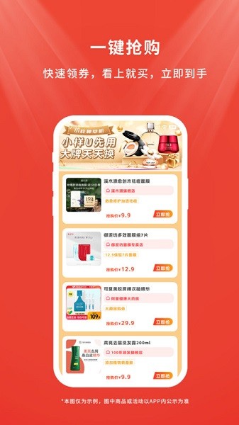 店流宝app下载-店流宝官方版下载v5.0.90安卓版&苹果版_商务办公_36397绿色下载网