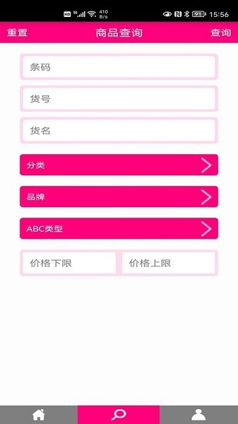 天美联盟云版app下载-天美联盟云版官方版下载v1.4.2安卓版&苹果版_商务办公_36397绿色下载网