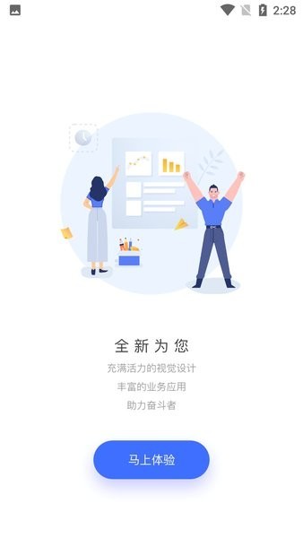 中石油瑞信app下载安装-中国石油瑞信下载v5.5.0 安卓最新版_商务办公_36397绿色下载网