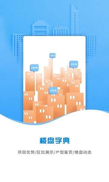 云算管家app下载-云算管家手机版下载v2.1.6安卓版&苹果版_商务办公_36397绿色下载网