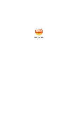 临期仓商家版app下载安装-临期仓商家版最新版下载v2.6.1安卓版&苹果版_商务办公_36397绿色下载网