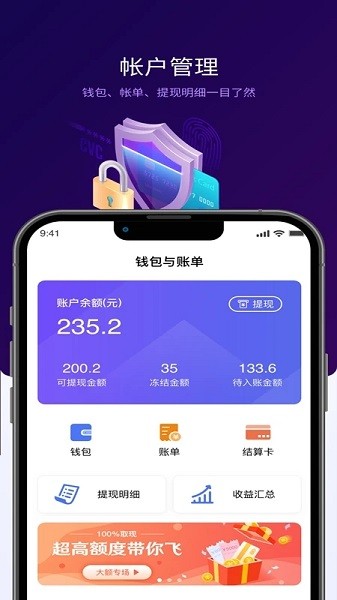 汇拓宝软件下载-汇拓宝app下载v1.2.4安卓版&苹果版_商务办公_36397绿色下载网
