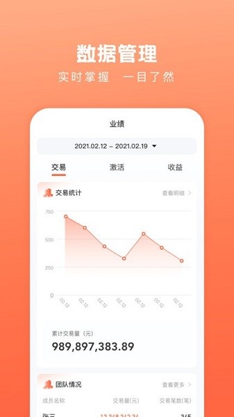 融通助手app下载-融通助手软件下载v1.1.3安卓版&苹果版_商务办公_36397绿色下载网