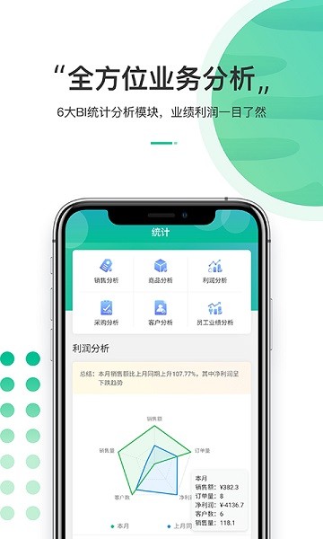 东西市app下载-东西市官方版下载v1.6.8安卓版&苹果版_商务办公_36397绿色下载网