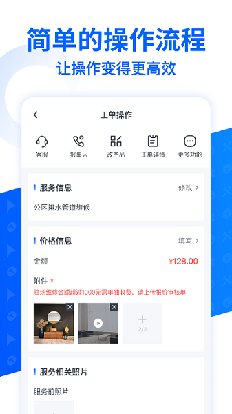 啄修汇app下载-啄修汇官方版下载v1.5.0安卓版&苹果版_商务办公_36397绿色下载网