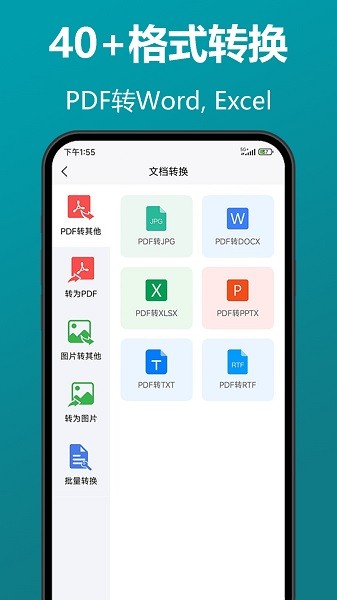 知字扫描全能王app下载-知字扫描全能王下载v0.1.34安卓版&苹果版_商务办公_36397绿色下载网