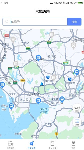 小安视频下载app-小安视频软件下载v1.0.24安卓版&苹果版_商务办公_36397绿色下载网