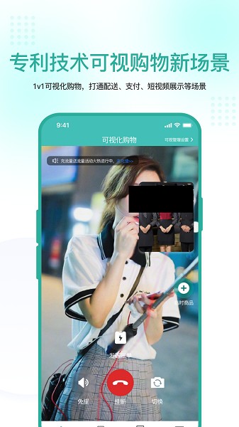 允视商家版app下载-允视商家版软件下载v1.1.2安卓版&苹果版_商务办公_36397绿色下载网
