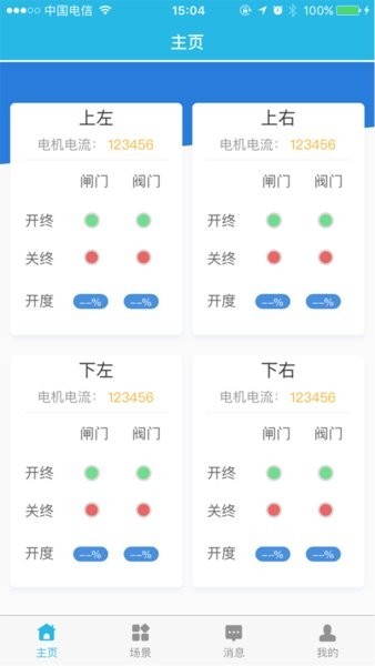 亿小云app下载-亿小云软件下载v2.0.8安卓版&苹果版_商务办公_36397绿色下载网