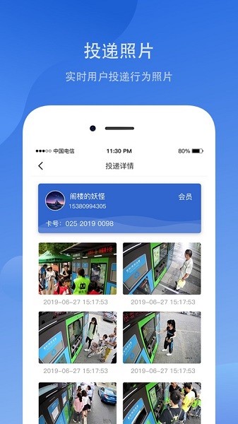 华展环境云app下载安装-华展环境云手机版下载v1.7.0安卓版&苹果版_商务办公_36397绿色下载网