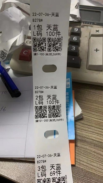 平中app下载-平中扫码软件下载v09.11.07-28安卓版&苹果版_商务办公_36397绿色下载网