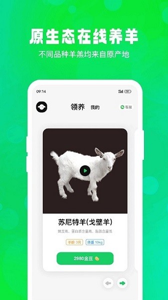 飞扣牧场app下载-飞扣牧场手机版下载v1.1.0安卓版&苹果版_商务办公_36397绿色下载网