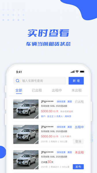利行企业版app下载-利行企业版最新版下载v1.5.02安卓版&苹果版_商务办公_36397绿色下载网