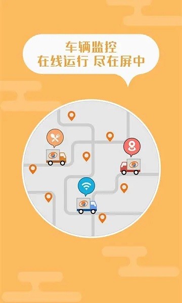返空汇千迅智运软件下载-返空汇千迅智运app下载v1.11.10安卓版&苹果版_商务办公_36397绿色下载网