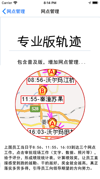 业务掌中宝app官方下载-业务掌中宝最新版本下载v4.22安卓版&苹果版_商务办公_36397绿色下载网