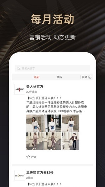 mrg商家版app下载-mrg商家版软件下载v3.5.0安卓版&苹果版_商务办公_36397绿色下载网