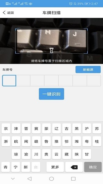 哥爱车汽修官方下载-哥爱车汽修app下载v1.8.1安卓版&苹果版_商务办公_36397绿色下载网