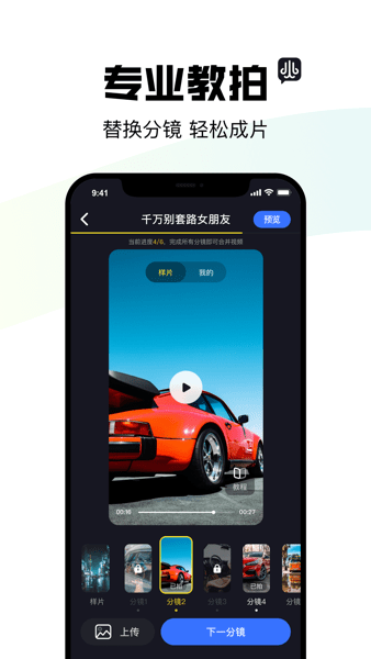 阿凡提风火轮app下载-阿凡提风火轮安卓版下载v5.8.8 官方版_商务办公_36397绿色下载网