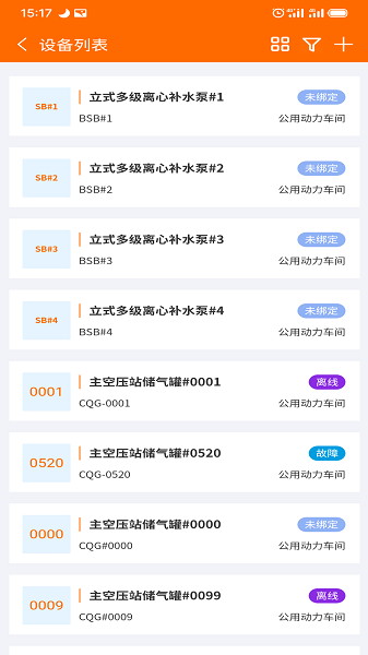 墨实云官方下载-墨实云app下载v2.0.4安卓版&苹果版_商务办公_36397绿色下载网