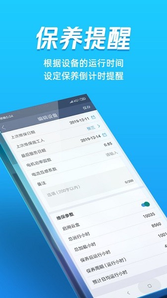 蘑菇圈用户版官方下载-蘑菇圈用户版app下载v3.3.8安卓版&苹果版_商务办公_36397绿色下载网