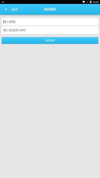 掌控宝app下载安装-掌控宝软件下载v3.0.170422 安卓最新版_商务办公_36397绿色下载网
