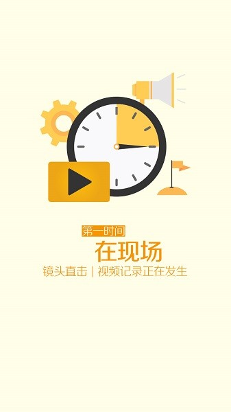 匠客工程机械app下载-匠客工程机械软件下载v2.3.16安卓版&苹果版_商务办公_36397绿色下载网