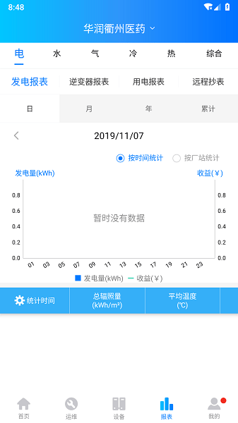 品能者app下载-品能者官方版下载v1.3.2安卓版&苹果版_商务办公_36397绿色下载网
