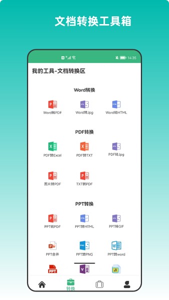 云汐智能打印机软件下载-云汐智能打印机手机版下载v8.8安卓版&苹果版_商务办公_36397绿色下载网
