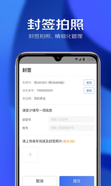 星园app下载-星园软件下载v1.1.5安卓版&苹果版_商务办公_36397绿色下载网