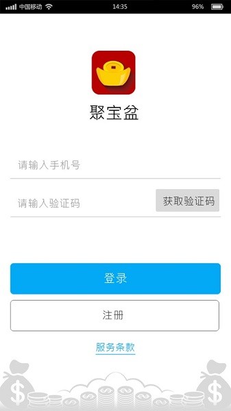 华硕聚宝盆app官方下载-华硕聚宝盆最新app下载v2.9.0安卓版&苹果版_商务办公_36397绿色下载网