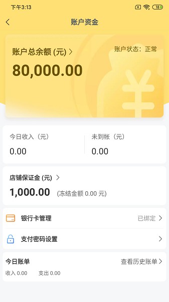 一车上门服务端app下载-一车上门服务版下载v7.0.34安卓版&苹果版_商务办公_36397绿色下载网