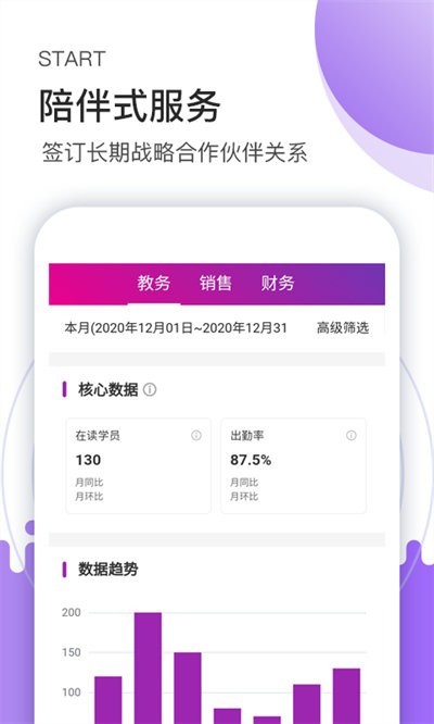 小布袋助手官方版下载-小布袋助手app下载v0.0.44安卓版&苹果版_商务办公_36397绿色下载网