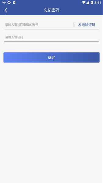 洋河酒厂crm app客户端下载-洋河酒厂crm官方版下载v2.2.23安卓版&苹果版_商务办公_36397绿色下载网