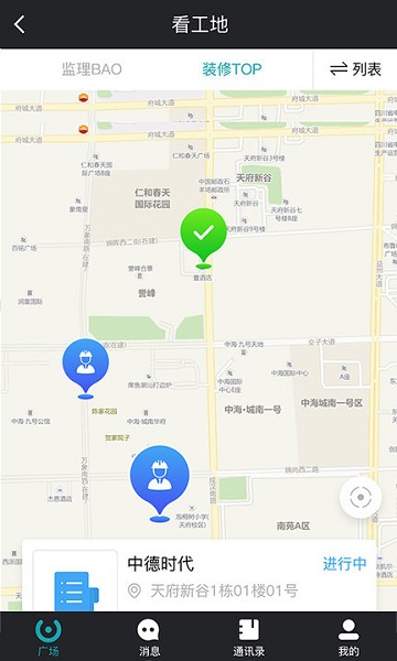 马克巴app下载-马克巴客户端下载v2.8.401安卓版&苹果版_商务办公_36397绿色下载网
