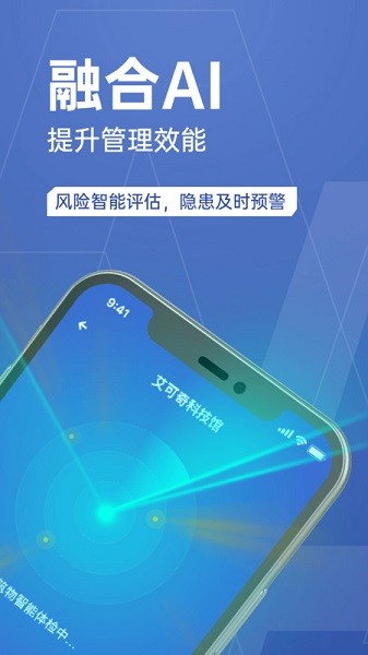 瑞眼云2020官方下载-瑞眼云2020app下载v4.1.8安卓版&苹果版_商务办公_36397绿色下载网