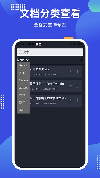 pdf24tools官方版-pdf24tools在线编辑下载v1.3安卓版&苹果版_商务办公_36397绿色下载网