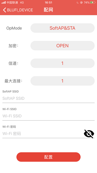 espblufi安卓下载-espblufi app下载v1.6.3 官方版_商务办公_36397绿色下载网