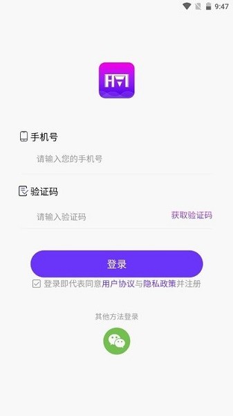 fm体验馆官方版下载-fm体验馆app下载v1.0.28安卓版&苹果版_商务办公_36397绿色下载网