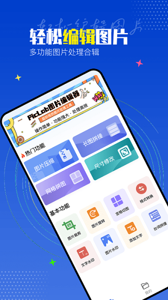 装修密码材料官方版下载安装-装修密码材料app下载v1.56安卓版&苹果版_商务办公_36397绿色下载网