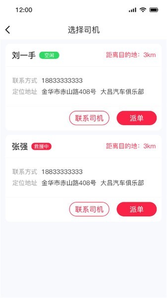 51山克油商家端软件下载-51山克油商家端app下载v1.3.3安卓版&苹果版_商务办公_36397绿色下载网