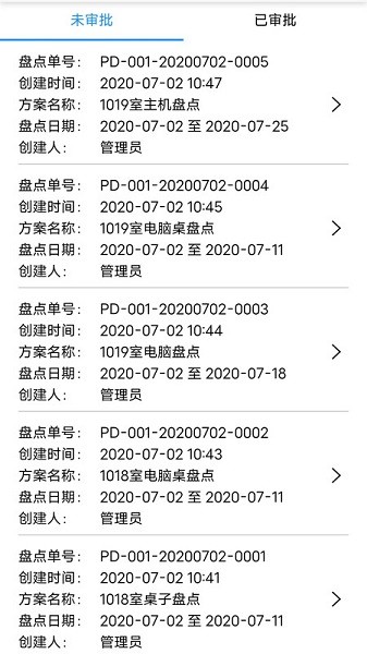 智慧盘点app下载-智慧盘点软件下载v1.0.11安卓版&苹果版_商务办公_36397绿色下载网