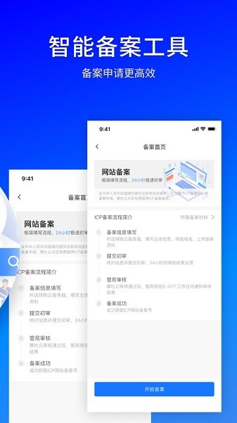摩杜云app下载-摩杜云手机版下载v1.8.2安卓版&苹果版_商务办公_36397绿色下载网