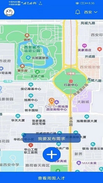 牛牛顶班手机版下载-牛牛顶班app下载v2.1.0安卓版&苹果版_商务办公_36397绿色下载网