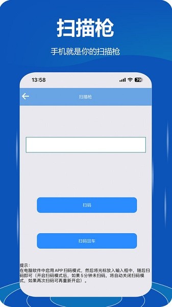 立刻云app下载-立刻云国际物流管理系统下载v1.8.0安卓版&苹果版_商务办公_36397绿色下载网