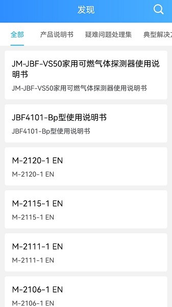 青鸟服务管家安卓下载-青鸟服务管家app下载v2.4.5 官方版_商务办公_36397绿色下载网
