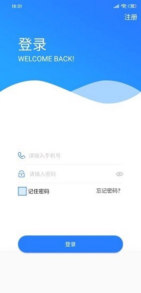 联赢伙伴最新版下载-联赢伙伴app下载v1.0.25安卓版&苹果版_商务办公_36397绿色下载网