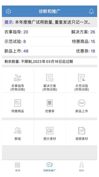 两河汇卖家版软件下载-两河汇卖家版app下载v3.4.2安卓版&苹果版_商务办公_36397绿色下载网