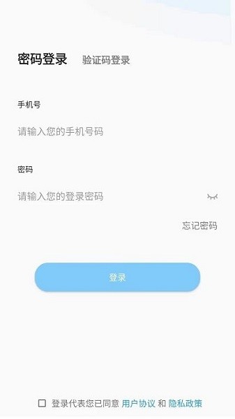 小蜜蜂配送手机版下载-小蜜蜂配送app下载v8.0.92安卓版&苹果版_商务办公_36397绿色下载网