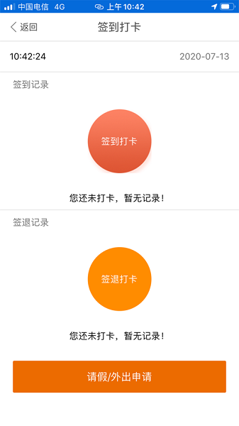 吉意保下载app-吉意保财信人寿下载v1.0.0.20安卓版&苹果版_商务办公_36397绿色下载网